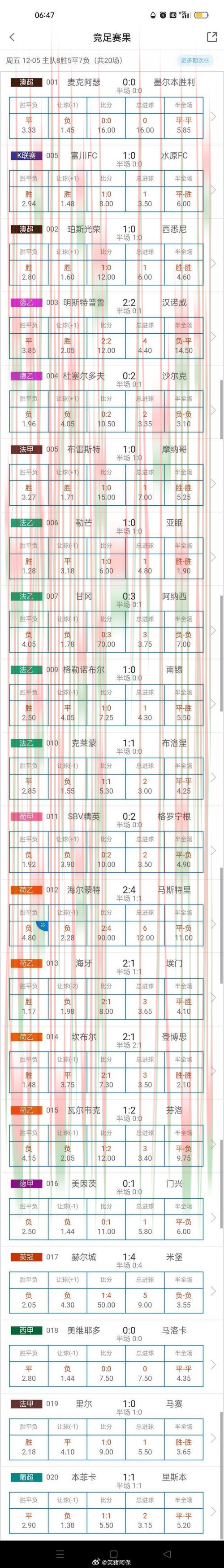 如何获取最新环球体育下载链接