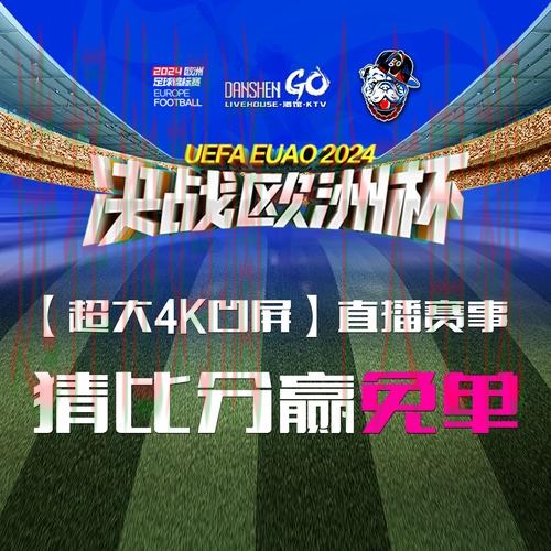 下载环球体育直播app,畅享赛事热潮 下载环球体育直播app,畅享赛事热潮