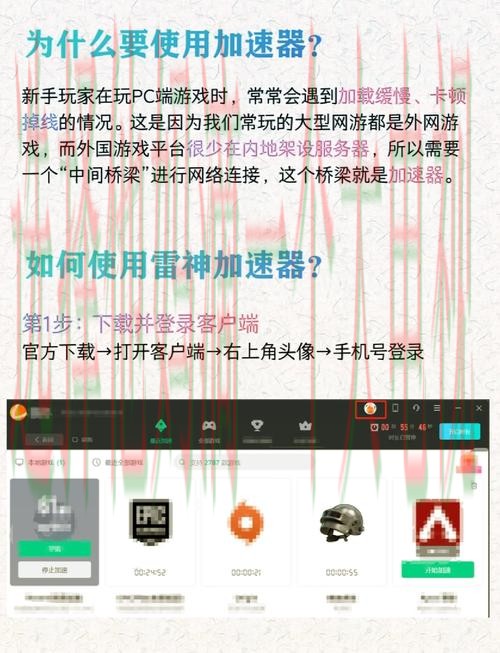 雷火电竞手机APP下载平台分析 雷火电竞手机APP下载平台分析