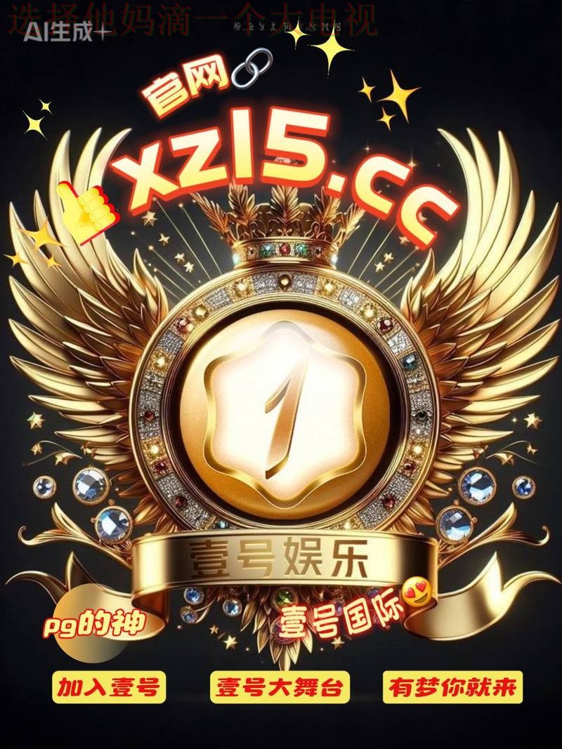 壹号国际平台注册入口官网