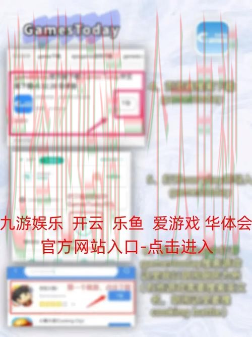 乐鱼APP官网下载安装教程