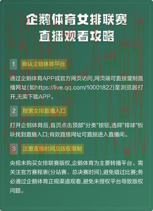 体验全新企鹅体育网页版赛事直播